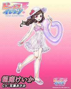 画像ギャラリー No.006のサムネイル画像 / 「ビーナスイレブンびびっど!」,「ハイスクール D×D」コラボが7月25日開始