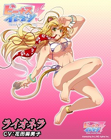 画像ギャラリー No.008のサムネイル画像 / 「ビーナスイレブンびびっど!」,「ハイスクール D×D」コラボが7月25日開始