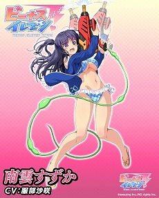 画像ギャラリー No.010のサムネイル画像 / 「ビーナスイレブンびびっど!」,「ハイスクール D×D」コラボが7月25日開始