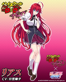 画像ギャラリー No.011のサムネイル画像 / 「ビーナスイレブンびびっど!」,「ハイスクール D×D」コラボが7月25日開始