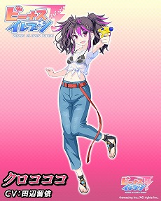 画像ギャラリー No.012のサムネイル画像 / 「ビーナスイレブンびびっど!」,「ハイスクール D×D」コラボが7月25日開始