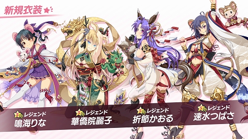 画像ギャラリー No.003のサムネイル画像 / 「ビーナスイレブンびびっど！」，年末年始豪華キャンペーンが実施中