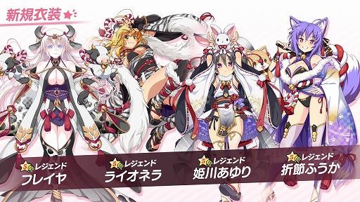画像ギャラリー No.004のサムネイル画像 / 「ビーナスイレブンびびっど！」，年末年始豪華キャンペーンが実施中