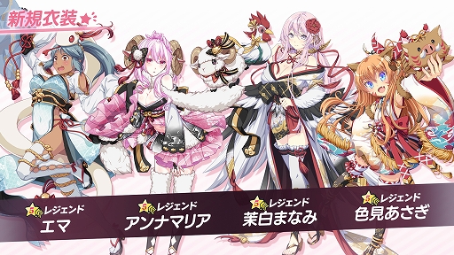 画像ギャラリー No.005のサムネイル画像 / 「ビーナスイレブンびびっど！」，年末年始豪華キャンペーンが実施中