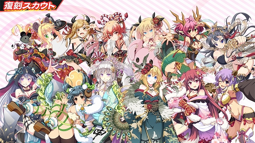 画像ギャラリー No.008のサムネイル画像 / 「ビーナスイレブンびびっど！」，年末年始豪華キャンペーンが実施中