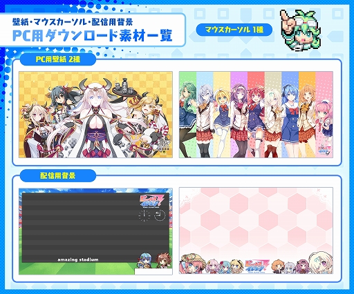 画像ギャラリー No.015のサムネイル画像 / 「ビーナスイレブンびびっど！」，年末年始豪華キャンペーンが実施中