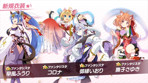 画像ギャラリー No.003のサムネイル画像 / 「ビーナスイレブンびびっど！」，新春びびびくじからログインボーナスまで揃えた年末年始豪華キャンペーンが開催中