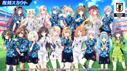画像ギャラリー No.004のサムネイル画像 / 「ビーナスイレブンびびっど！」でサッカー日本代表ユニフォームを着た選手が獲得可能な限定スカウトが復刻開催