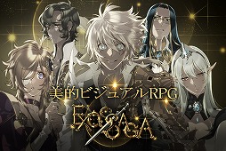 画像ギャラリー No.002のサムネイル画像 / 136か国で配信中の「エクソスサガ」,サービス開始1週間で70万DL突破