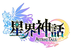 画像ギャラリー No.002のサムネイル画像 / 「星界神話」，登場する7つの職業や，キャラの必殺技「奥義」をそれぞれ紹介するムービーが公開