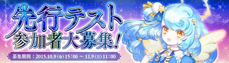 画像ギャラリー No.018のサムネイル画像 / 「星界神話」，“動く秘密基地”の紹介ムービーが公開。生産活動やコーディネートを楽しめる冒険の拠点