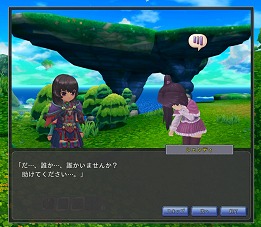 画像ギャラリー No.012のサムネイル画像 / 可愛い系MMORPG最前線! X-LEGENDの新作「星界神話 -ASTRAL TALE-」11月6日より先行テストを開始。気になる基本システムは?