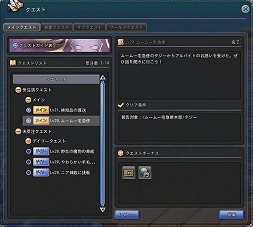 画像ギャラリー No.013のサムネイル画像 / 可愛い系MMORPG最前線! X-LEGENDの新作「星界神話 -ASTRAL TALE-」11月6日より先行テストを開始。気になる基本システムは?