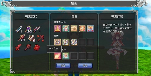 画像ギャラリー No.016のサムネイル画像 / 可愛い系MMORPG最前線! X-LEGENDの新作「星界神話 -ASTRAL TALE-」11月6日より先行テストを開始。気になる基本システムは?
