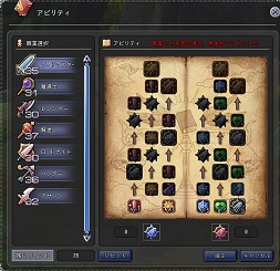 画像ギャラリー No.018のサムネイル画像 / 可愛い系MMORPG最前線! X-LEGENDの新作「星界神話 -ASTRAL TALE-」11月6日より先行テストを開始。気になる基本システムは?