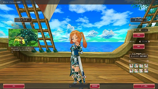 画像ギャラリー No.004のサムネイル画像 / 【PR】ついに正式サービススタート! 「星界神話 -ASTRAL TALE-」バトルのコツを押さえてスタートダッシュを決めよう