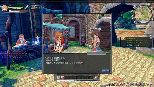 画像ギャラリー No.005のサムネイル画像 / 【PR】ついに正式サービススタート! 「星界神話 -ASTRAL TALE-」バトルのコツを押さえてスタートダッシュを決めよう
