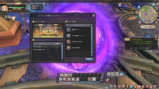 画像ギャラリー No.017のサムネイル画像 / 【PR】ついに正式サービススタート! 「星界神話 -ASTRAL TALE-」バトルのコツを押さえてスタートダッシュを決めよう