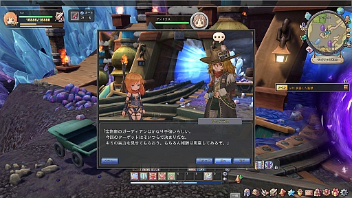 画像ギャラリー No.018のサムネイル画像 / 【PR】ついに正式サービススタート! 「星界神話 -ASTRAL TALE-」バトルのコツを押さえてスタートダッシュを決めよう