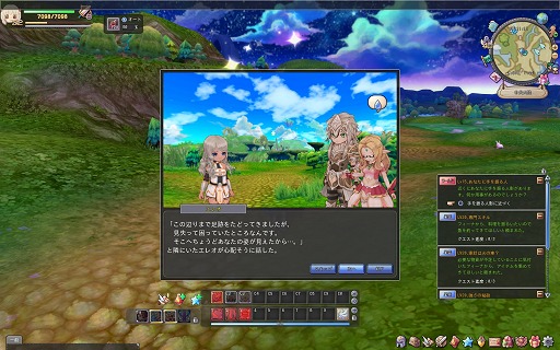 画像ギャラリー No.021のサムネイル画像 / 【PR】ついに正式サービススタート! 「星界神話 -ASTRAL TALE-」バトルのコツを押さえてスタートダッシュを決めよう