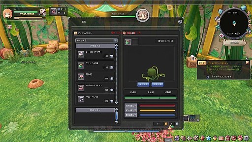 画像ギャラリー No.025のサムネイル画像 / 【PR】ついに正式サービススタート! 「星界神話 -ASTRAL TALE-」バトルのコツを押さえてスタートダッシュを決めよう