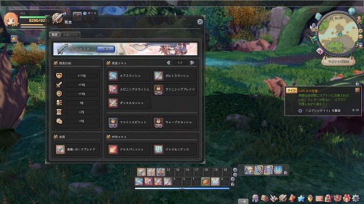 画像ギャラリー No.029のサムネイル画像 / 【PR】ついに正式サービススタート! 「星界神話 -ASTRAL TALE-」バトルのコツを押さえてスタートダッシュを決めよう