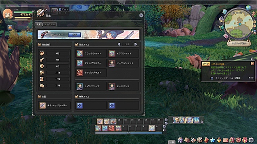 画像ギャラリー No.034のサムネイル画像 / 【PR】ついに正式サービススタート! 「星界神話 -ASTRAL TALE-」バトルのコツを押さえてスタートダッシュを決めよう