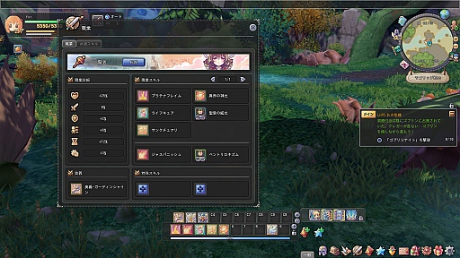 画像ギャラリー No.036のサムネイル画像 / 【PR】ついに正式サービススタート! 「星界神話 -ASTRAL TALE-」バトルのコツを押さえてスタートダッシュを決めよう