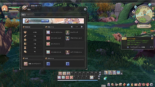 画像ギャラリー No.038のサムネイル画像 / 【PR】ついに正式サービススタート! 「星界神話 -ASTRAL TALE-」バトルのコツを押さえてスタートダッシュを決めよう