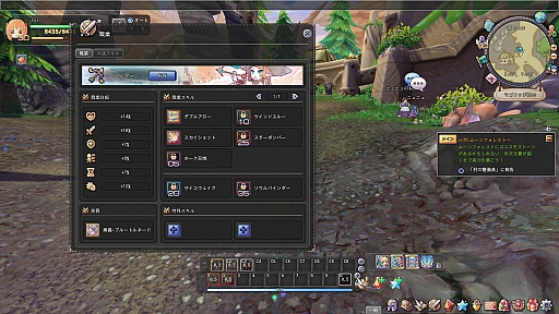 画像ギャラリー No.040のサムネイル画像 / 【PR】ついに正式サービススタート! 「星界神話 -ASTRAL TALE-」バトルのコツを押さえてスタートダッシュを決めよう