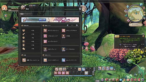 画像ギャラリー No.042のサムネイル画像 / 【PR】ついに正式サービススタート! 「星界神話 -ASTRAL TALE-」バトルのコツを押さえてスタートダッシュを決めよう