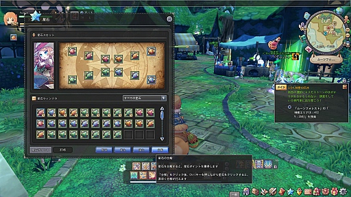画像ギャラリー No.045のサムネイル画像 / 【PR】ついに正式サービススタート! 「星界神話 -ASTRAL TALE-」バトルのコツを押さえてスタートダッシュを決めよう