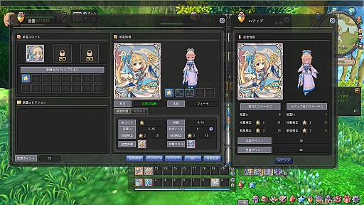 画像ギャラリー No.047のサムネイル画像 / 【PR】ついに正式サービススタート! 「星界神話 -ASTRAL TALE-」バトルのコツを押さえてスタートダッシュを決めよう