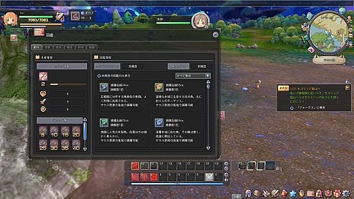 画像ギャラリー No.050のサムネイル画像 / 【PR】ついに正式サービススタート! 「星界神話 -ASTRAL TALE-」バトルのコツを押さえてスタートダッシュを決めよう