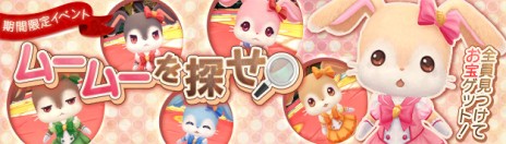 画像ギャラリー No.006のサムネイル画像 / 「星界神話」新たな星霊「黒白の大剣士・ルーク」や，最高難度ダンジョン「異界・蒼月の聖殿」「異界・失われた遺跡」が実装