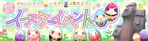 画像ギャラリー No.006のサムネイル画像 / 「星界神話」新たな星霊「メロディー」が登場。リアルイベント「カフェコラボ」を実施