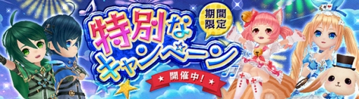 画像ギャラリー No.003のサムネイル画像 / 「星界神話」，ダンジョン「地下星霊殿堂」の新ボスや，「聖夜の舞姫・ミント」が実装