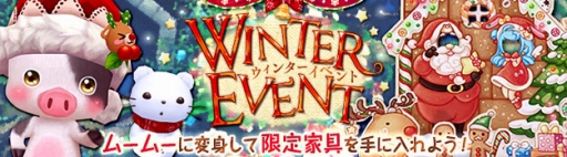 画像ギャラリー No.007のサムネイル画像 / 「星界神話」，ダンジョン「地下星霊殿堂」の新ボスや，「聖夜の舞姫・ミント」が実装