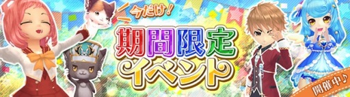 画像ギャラリー No.006のサムネイル画像 / 「星界神話 -ASTRAL TALE-」,星の流れを読む観測者「星霊・ノア(CV:石見舞菜香)」が登場