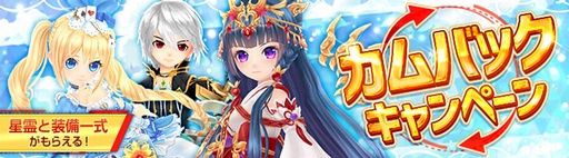 画像ギャラリー No.015のサムネイル画像 / 【PR】かわいい系MMORPGの老舗,X-LEGENDの「星界神話 -ASTRAL TALE-」を紹介。レベルを上げる楽しさと生産系コンテンツが魅力