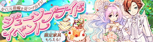 画像ギャラリー No.005のサムネイル画像 / 「星界神話」,新ダンジョン「古代湖の影」が実装。キャラクター育成応援イベントなども開催