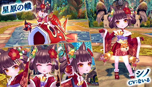 画像ギャラリー No.004のサムネイル画像 / 「星界神話」に星霊「星原の幟・シノ」が登場。CVを担当した“ないる”さんのサイン入りコースタープレゼントも