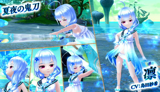 画像ギャラリー No.012のサムネイル画像 / 「星界神話」で梅雨の特別イベント「レイニーケロン捕獲大作戦!」が開催。お風呂家具の獲得チャンス