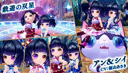 画像ギャラリー No.003のサムネイル画像 / 「星界神話 -ASTRAL TALE-」に，新星霊「戯遊の双星・アン＆シイ」が登場