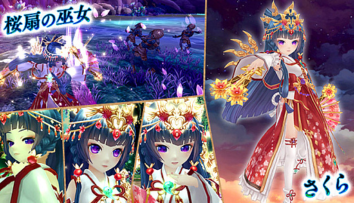 画像ギャラリー No.003のサムネイル画像 / 「星界神話 -ASTRAL TALE-」，星界ルーレットに“黄泉の胡蝶・カンナ“登場