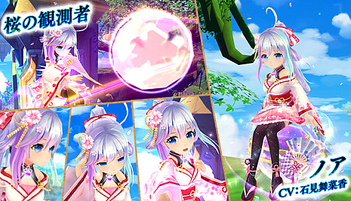 画像ギャラリー No.004のサムネイル画像 / 「星界神話 -ASTRAL TALE-」，星界ルーレットに“黄泉の胡蝶・カンナ“登場