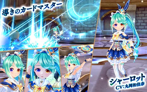画像ギャラリー No.003のサムネイル画像 / 「星界神話」,星霊シャーロット登場。星霊の書やアバターもラインナップ