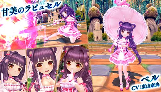 画像ギャラリー No.005のサムネイル画像 / 「星界神話」,星霊シャーロット登場。星霊の書やアバターもラインナップ