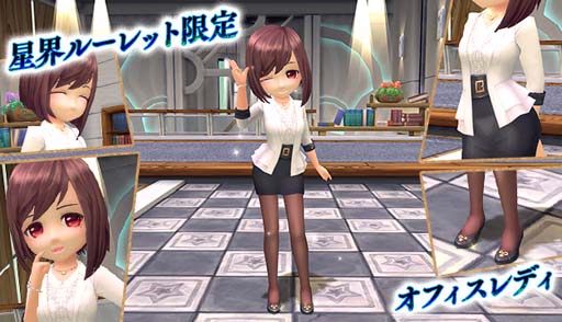 画像ギャラリー No.006のサムネイル画像 / 「星界神話」,星霊シャーロット登場。星霊の書やアバターもラインナップ