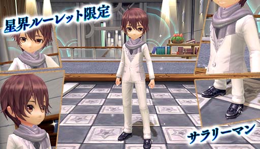 画像ギャラリー No.007のサムネイル画像 / 「星界神話」,星霊シャーロット登場。星霊の書やアバターもラインナップ